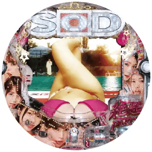 PA豊丸ととある企業の最新作2 SOD 99ver.の筐体