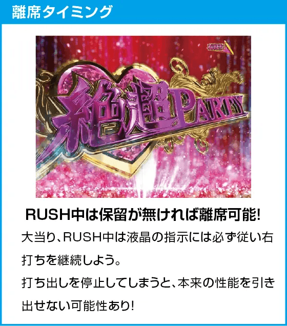 PA豊丸ととある企業の最新作2 SOD 99ver.のスペック