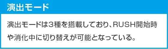PA豊丸ととある企業の最新作2 SOD 99ver.のスペック