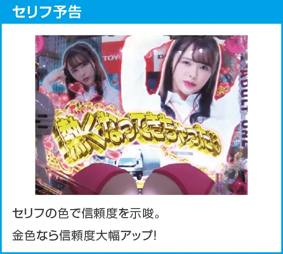 PA豊丸ととある企業の最新作2 SOD 99ver.のスペック