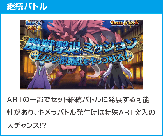 マジカルハロウィン８