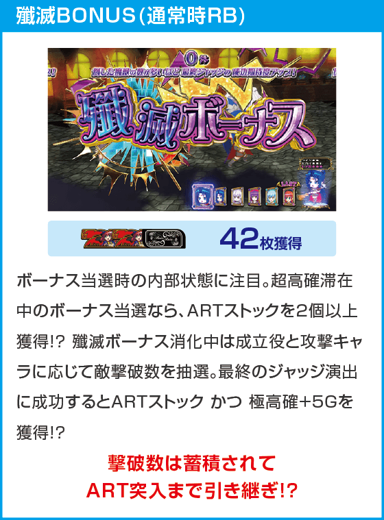 マジカルハロウィン８