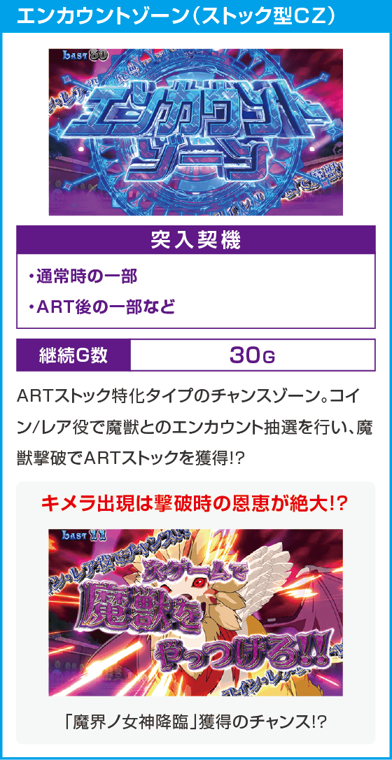 マジカルハロウィン８