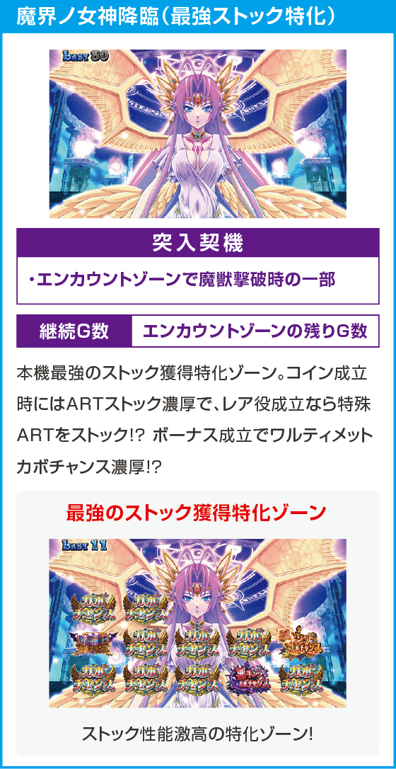 マジカルハロウィン８