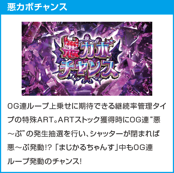 マジカルハロウィン８