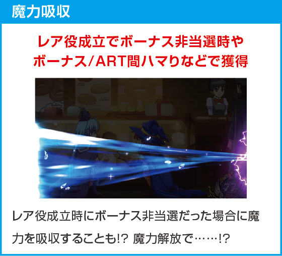 マジカルハロウィン８