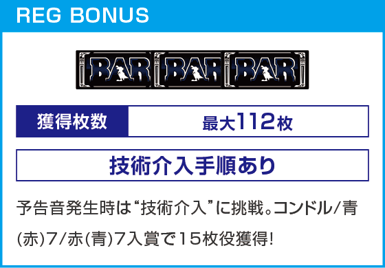 クランキークレスト