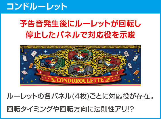 クランキークレスト