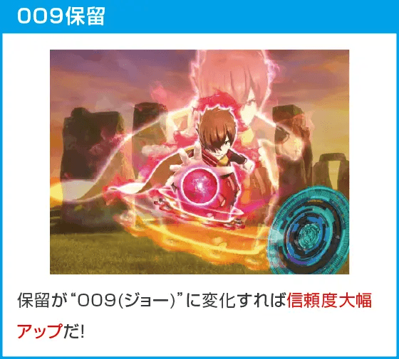 e CYBORG009 RULE OF SACRIFICEのスペック