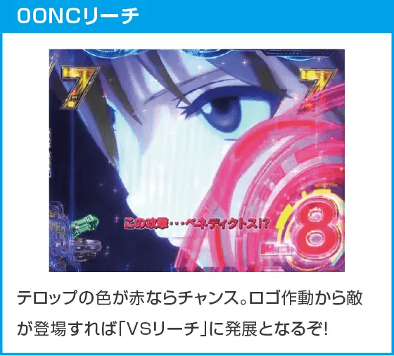 e CYBORG009 RULE OF SACRIFICEのスペック