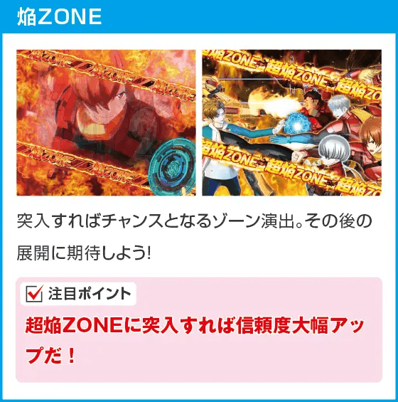 e CYBORG009 RULE OF SACRIFICEのスペック