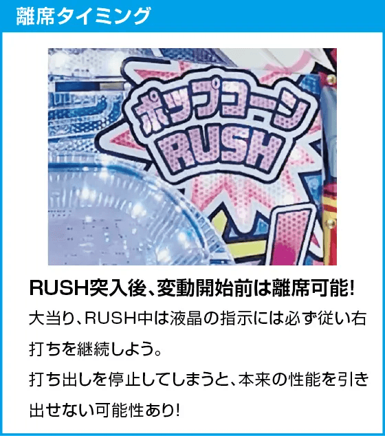 Pビッグポップコーン SWEET Ver.のスペック