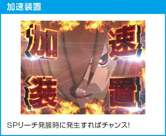 P CYBORG009 RULE OF SACRIFICEのスペック