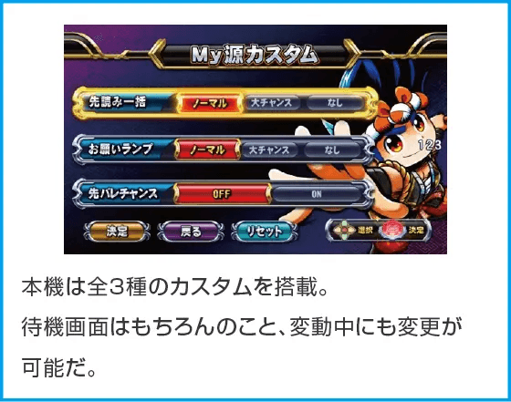 Pドラム花火の源さんのスペック