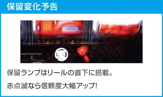 Pドラム花火の源さんのスペック