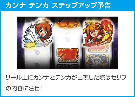 Pドラム花火の源さんのスペック