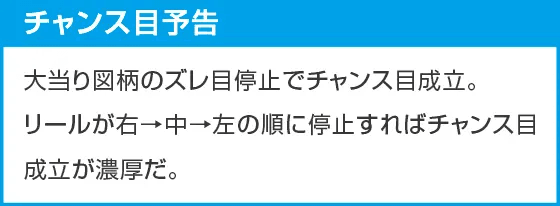 Pドラム花火の源さんのスペック