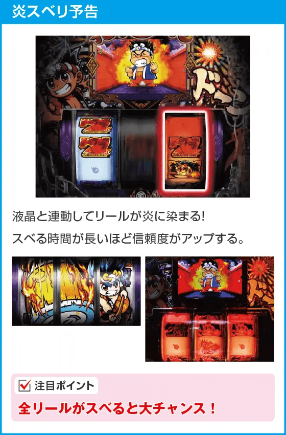 Pドラム花火の源さんのスペック