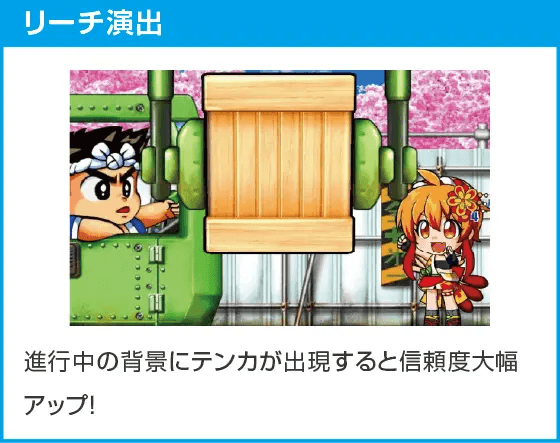 Pドラム花火の源さんのスペック