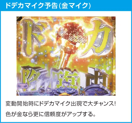 P中森明菜・歌姫伝説～BLACK DIVA極～のスペック