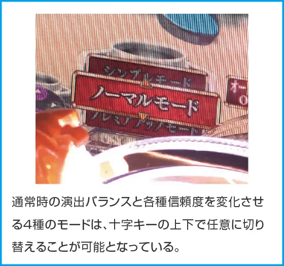 P真・一騎当千 Light Ver.のスペック