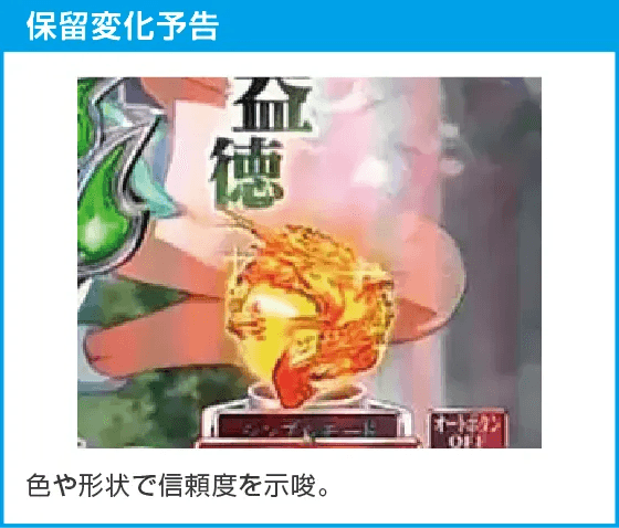 P真・一騎当千 Light Ver.のスペック