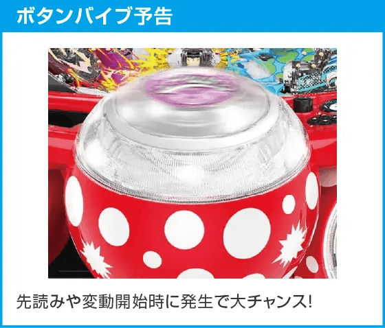 P真・一騎当千 Light Ver.のスペック