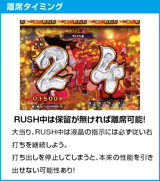 Pやじきた道中記 甘味ver.のスペック