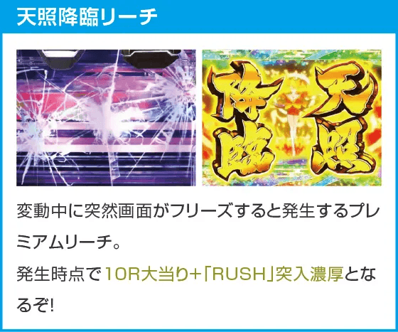 Pやじきた道中記 甘味ver.のスペック