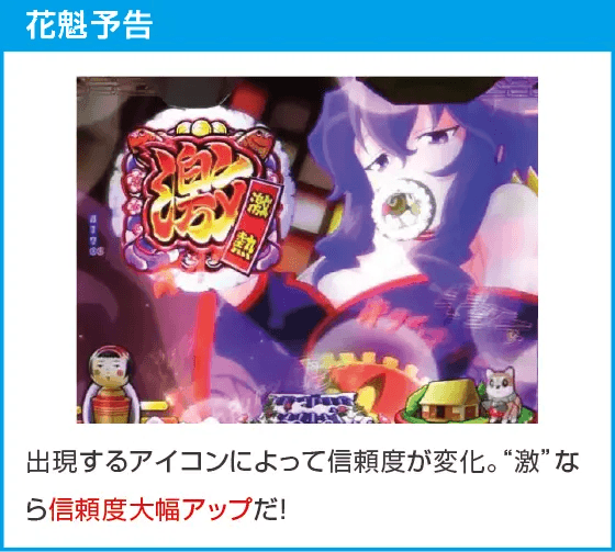 Pやじきた道中記 甘味ver.のスペック