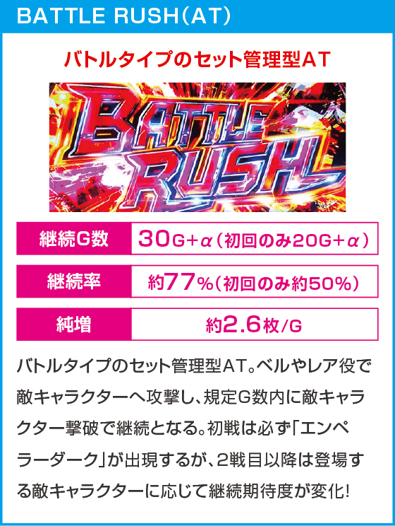 L 仮面ライダー 7RIDERS