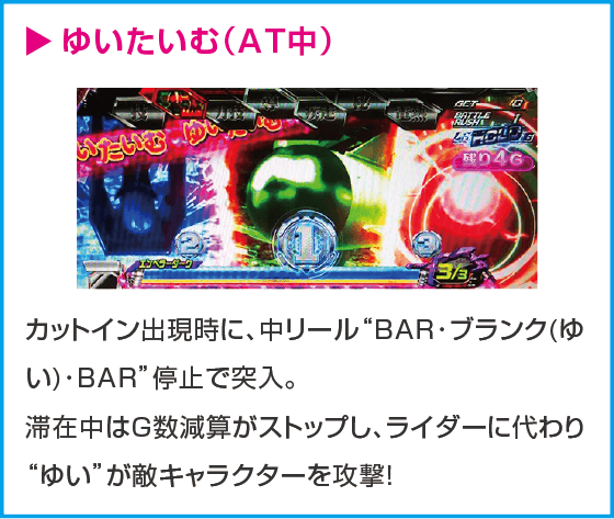 L 仮面ライダー 7RIDERS