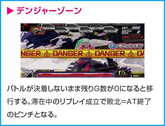 L 仮面ライダー 7RIDERS