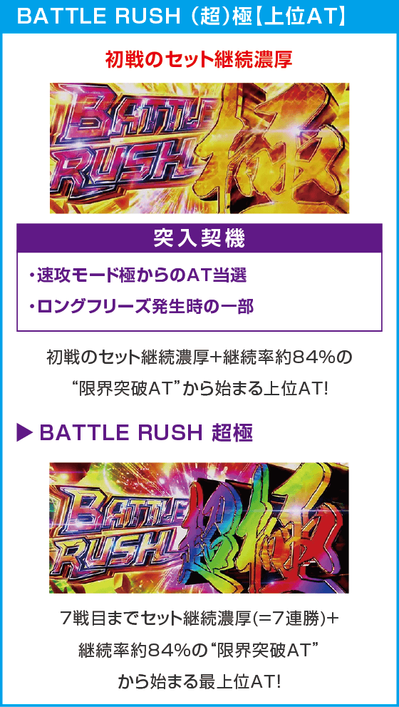 L 仮面ライダー 7RIDERS