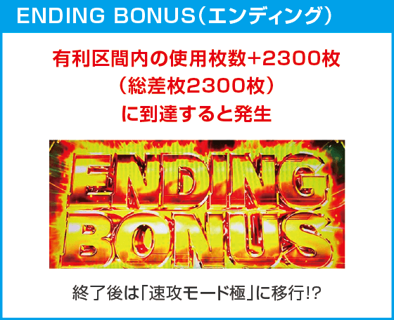 L 仮面ライダー 7RIDERS