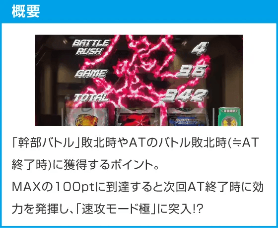 L 仮面ライダー 7RIDERS