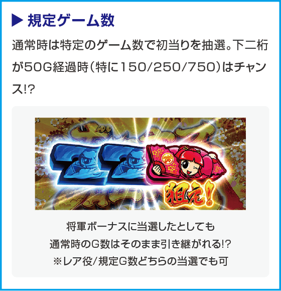 吉宗ＲＩＳＩＮＧ