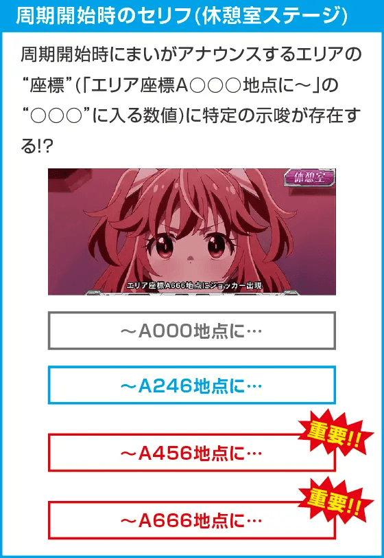 L 仮面ライダー 7RIDERS