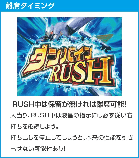 デジハネP聖戦士ダンバイン2 ZEROSONICのスペック