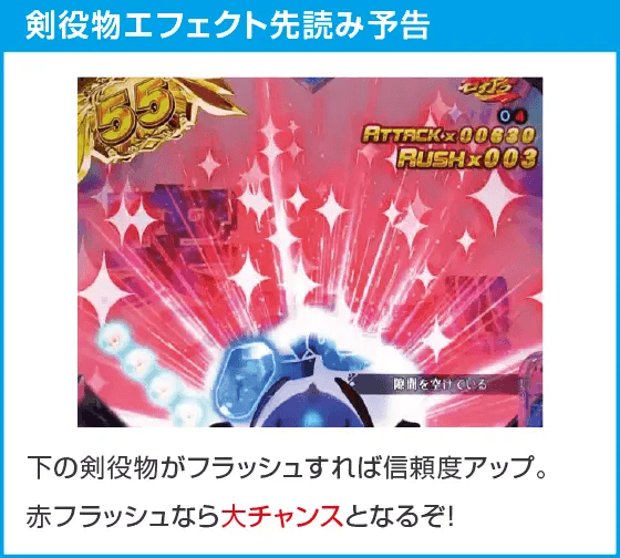 デジハネP聖戦士ダンバイン2 ZEROSONICのスペック