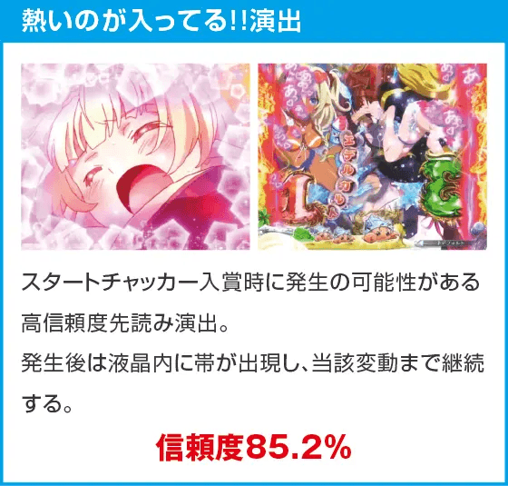 P異世界魔王と召喚少女の奴隷魔術のスペック