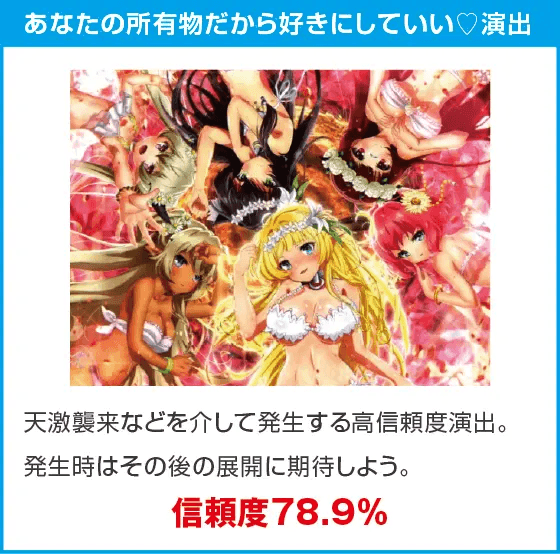 P異世界魔王と召喚少女の奴隷魔術のスペック