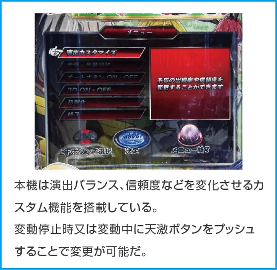 P異世界魔王と召喚少女の奴隷魔術のスペック