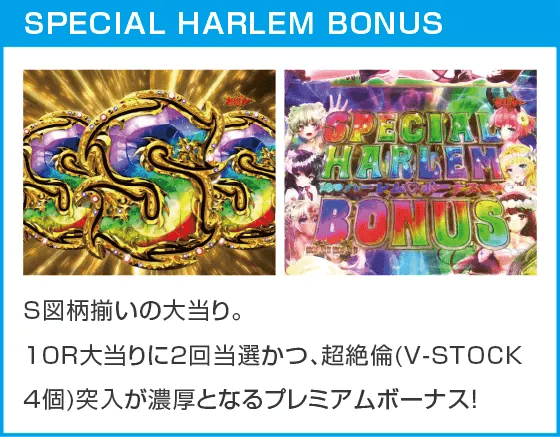 P異世界魔王と召喚少女の奴隷魔術のスペック