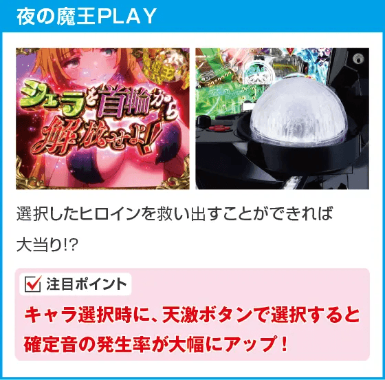 P異世界魔王と召喚少女の奴隷魔術のスペック