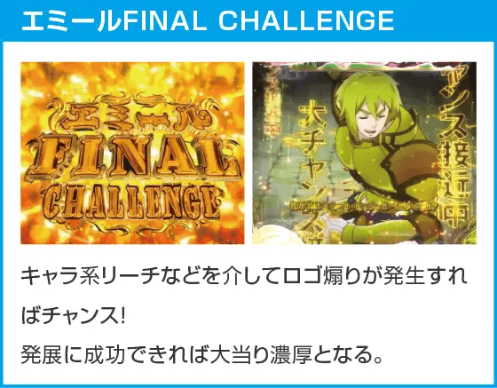 P異世界魔王と召喚少女の奴隷魔術のスペック