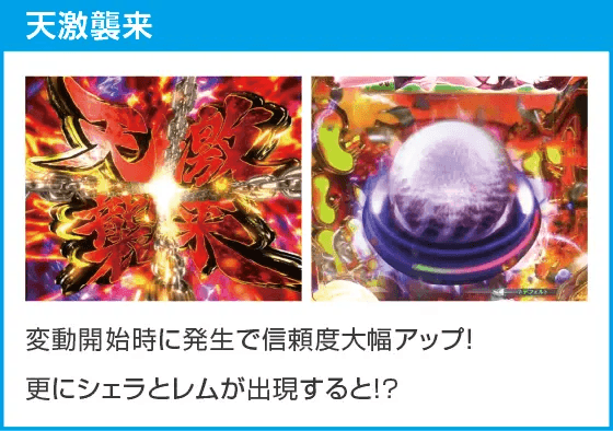 P異世界魔王と召喚少女の奴隷魔術のスペック