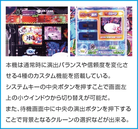 P弾球黙示録カイジ沼5のスペック