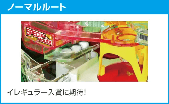 PニュートキオGREENのスペック