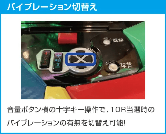 PニュートキオGREENのスペック